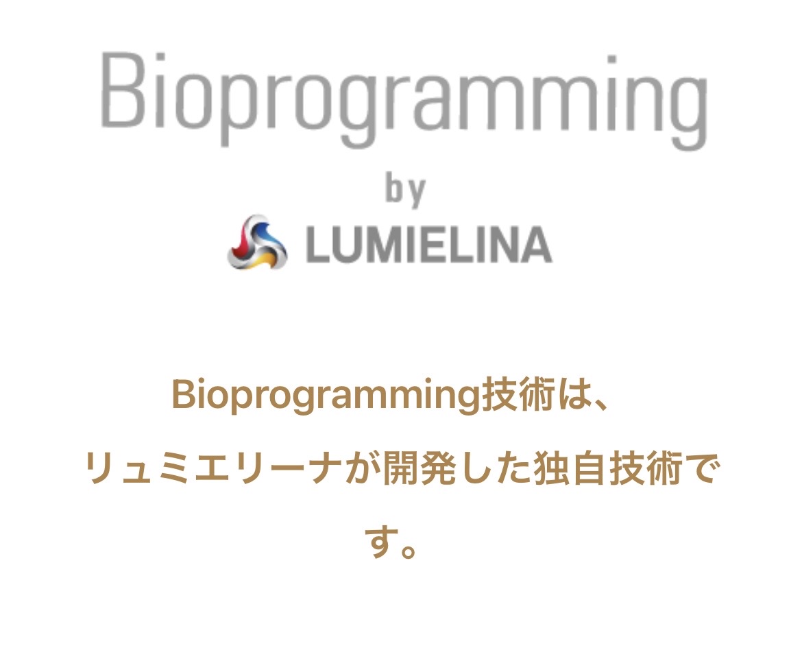 ヘアビューザ
